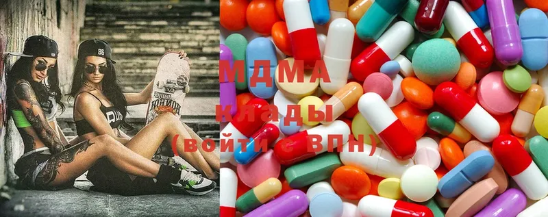 kraken онион  купить наркотики сайты  Североуральск  MDMA VHQ 