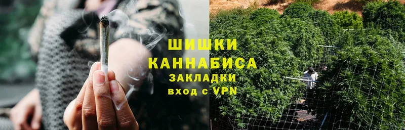 Бошки Шишки White Widow  площадка наркотические препараты  Североуральск 